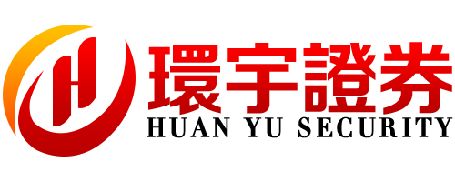 环宇证券_环宇证券开户_实盘配资平台官方入口
